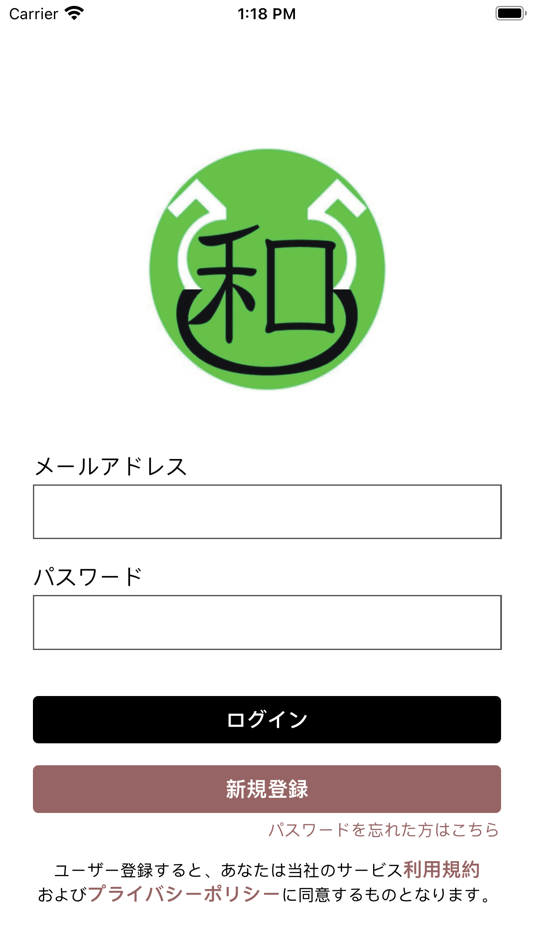 #5. なごみ整骨院 (iOS) 由: PIGGY Inc.(Japan)