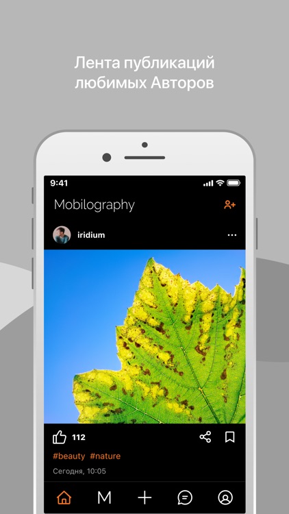 Mobilography