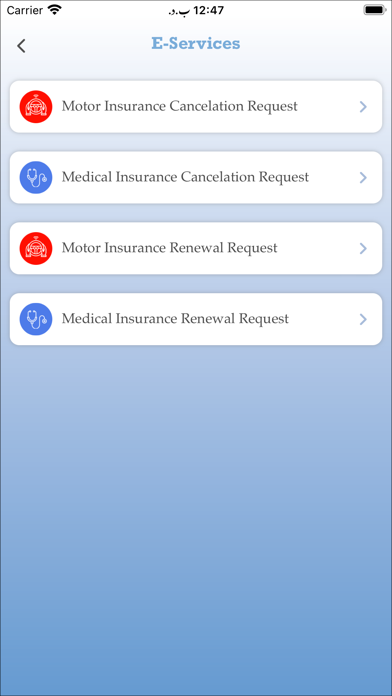 AL-ETIHAD INSURANCE Screenshot