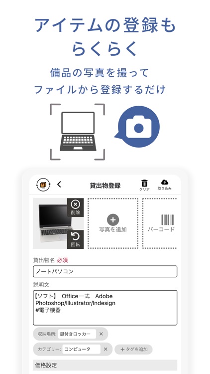 カシカン