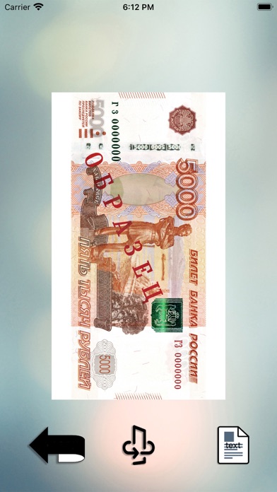 MoneyFromRussia Screenshot