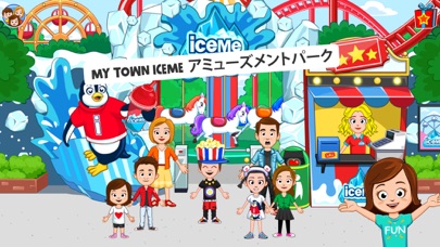 My Town - Fun Amusement Parkのおすすめ画像1