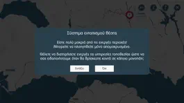 Game screenshot Digital Routes in Nafpaktos mod apk