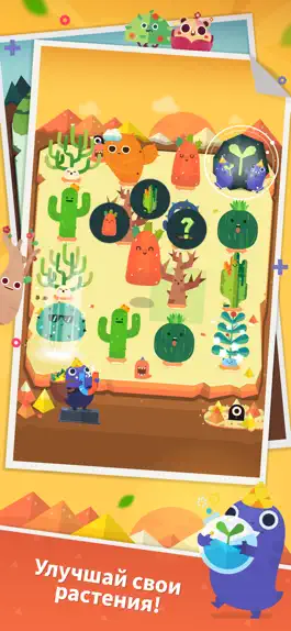 Game screenshot Pocket Plants: растения растут hack