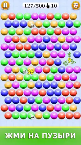 Game screenshot Жми на пузыри mod apk