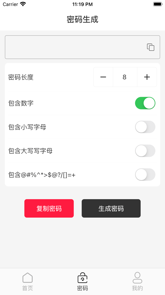 #1. 账号本本-简洁安全的账号密码管理 (iOS) 来自: lianhui liu