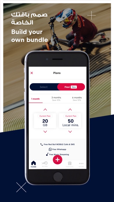 Red Bull MOBILE Oman Screenshot