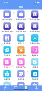 工程项目管理平台（扩建工程项目部） screenshot #3 for iPhone