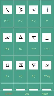 yezidi alphabet iphone screenshot 1