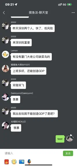 Game screenshot 摸鱼派 apk