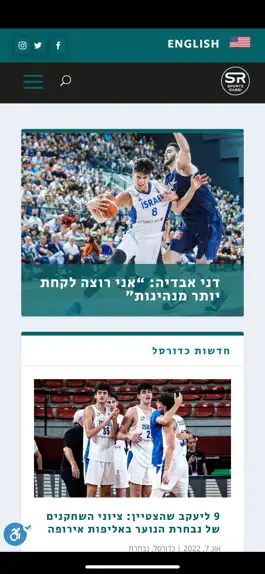 Game screenshot Sports Rabbi apk