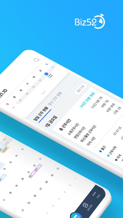 Biz52 Screenshot