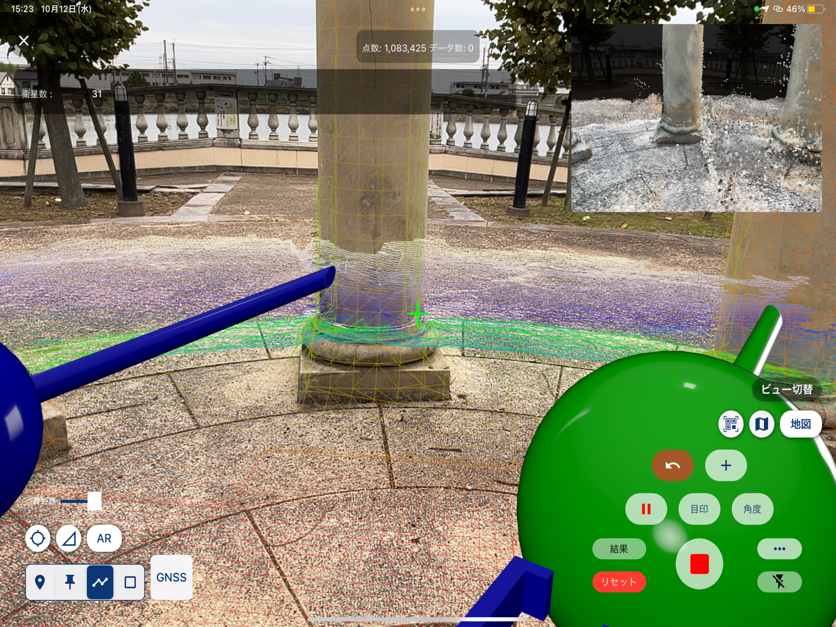 mapry測量 screenshot 7