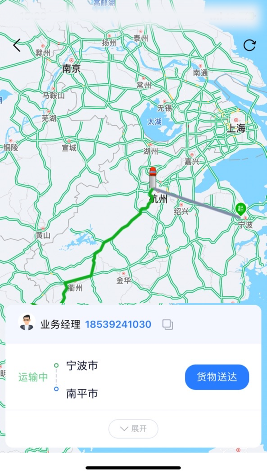 #1. 阳光鑫链 (iOS) 由: Beijing Oriental landscape technology development co., LTD
