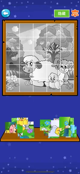 Game screenshot 悟空启蒙-学英语单词英语思维早教 hack