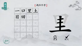 Game screenshot Word Elite Club-Words Puzzle hack