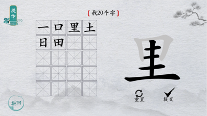 Word Elite Club-Words Puzzle Screenshot