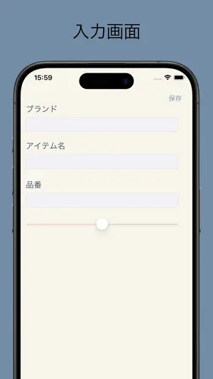コスメモ！ screenshot 2
