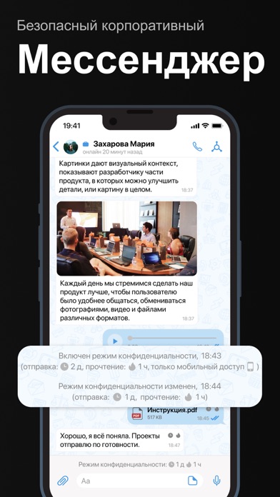 Most - Business Mobility Screenshot