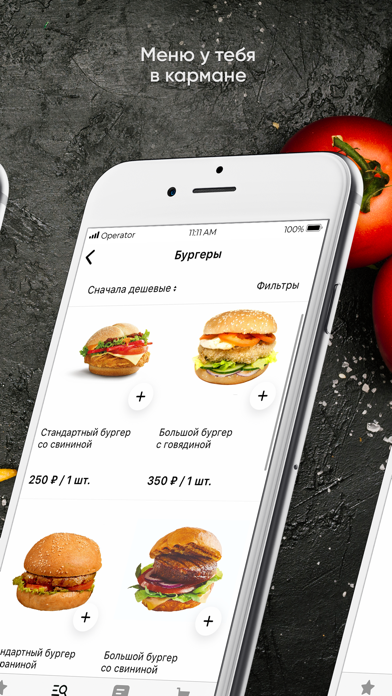 La burgers Screenshot