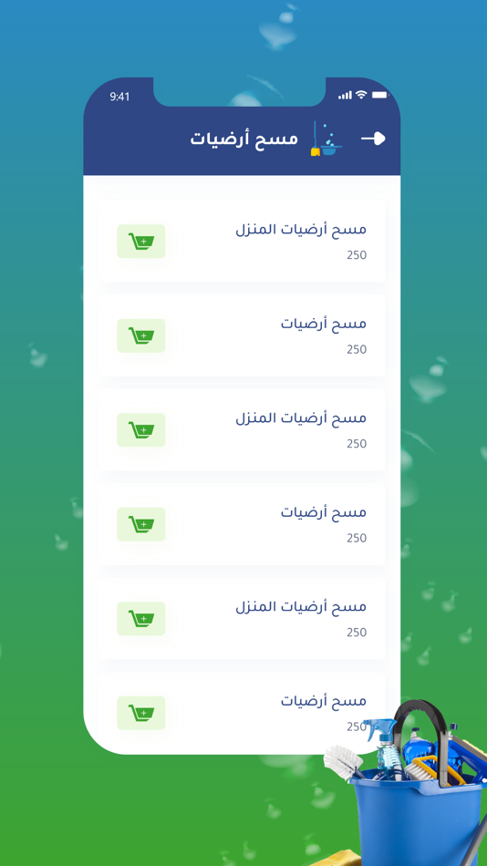 #3. Kayan - كيان (iOS) 由: Joseph Mikhail