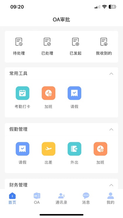 青鸟