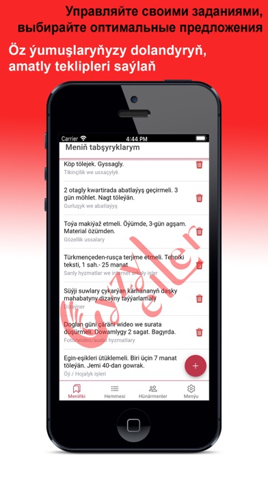 Gyzyl eller Screenshot