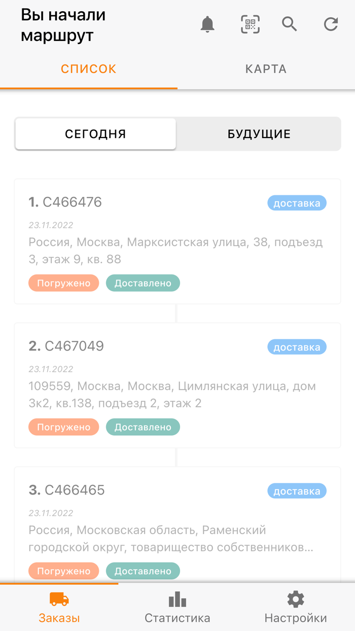 Luchki - МСК Водители