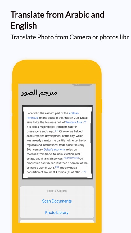 مترجم الصور