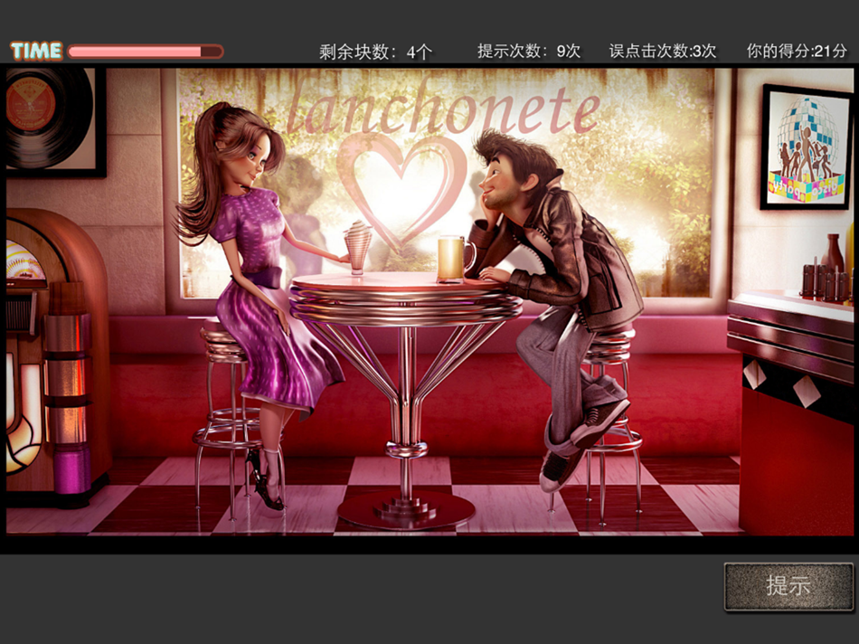 #2. 找碴脑锻炼—瞬间记忆力锻炼 (iOS) 由: 涛 陈