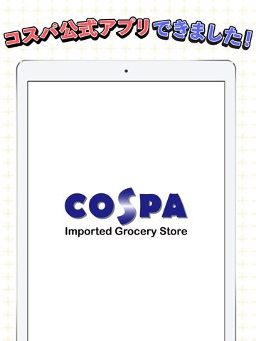 Imported Grocery Store COSPAのおすすめ画像1