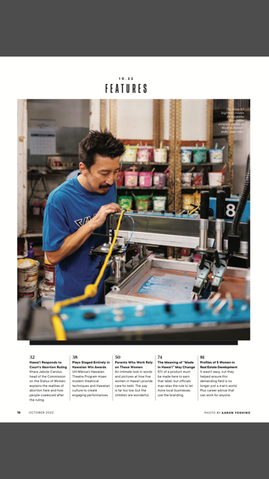 Hawaii Business Magazine Screenshot