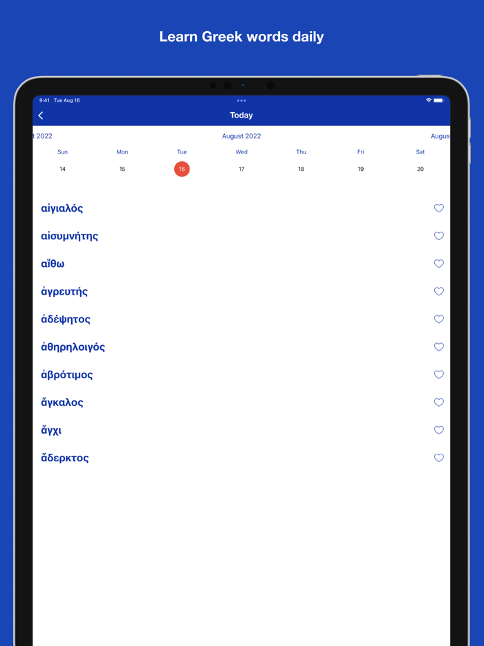 Intermediate Greek Lexicon