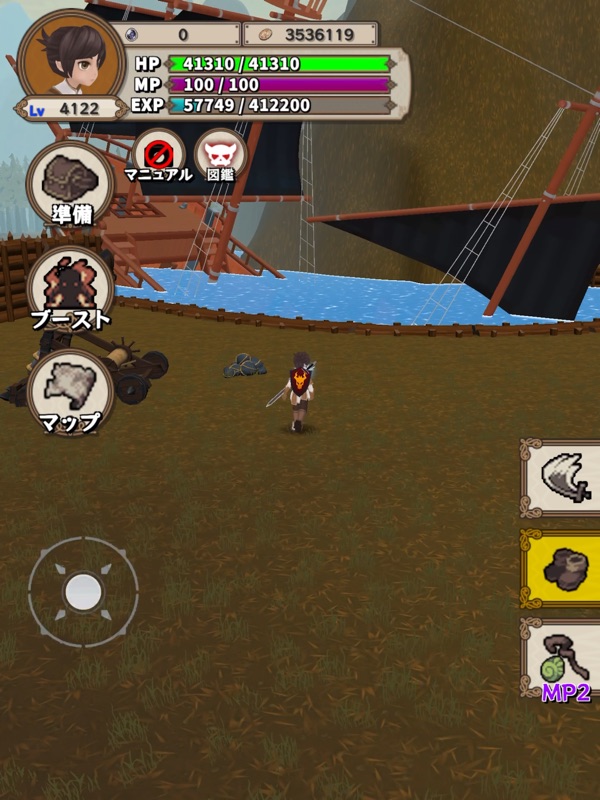 剣と勇者とレベル上げ screenshot 10