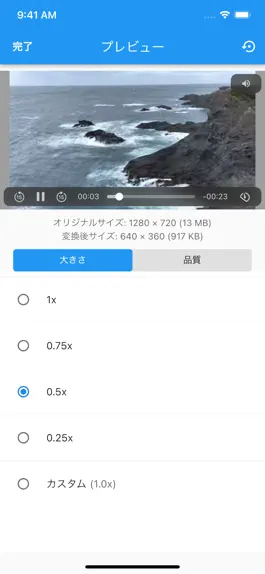 Game screenshot Downsize hack