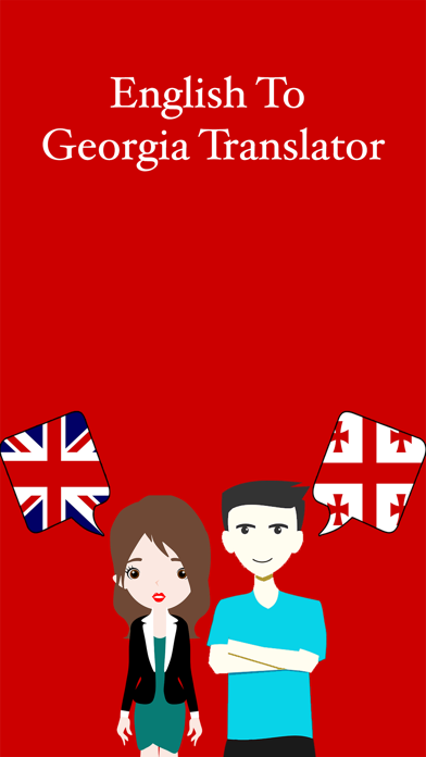 English To Georgian Trans Screenshot