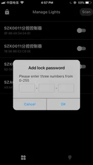 sizheng iphone screenshot 2