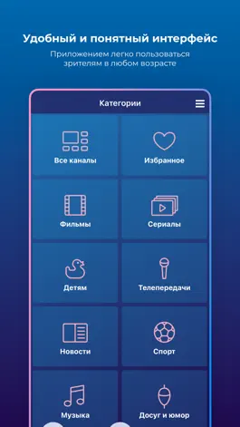 Game screenshot Impuls TV hack