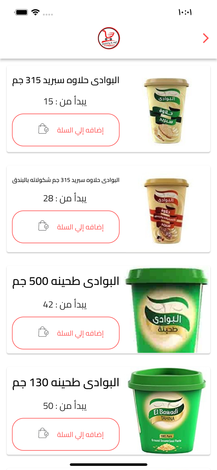 Yummy andSaif Market