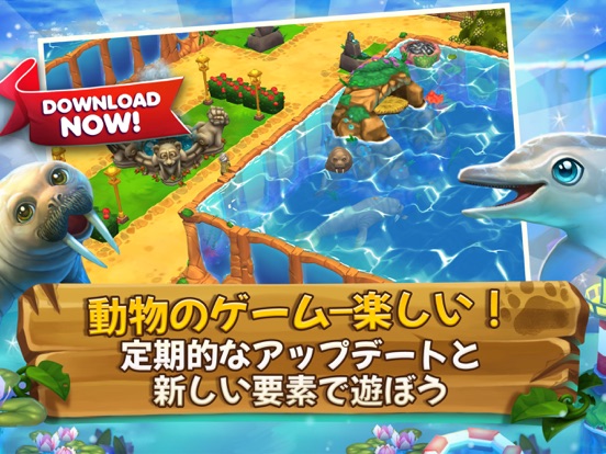 Zoo 2: Animal Parkのおすすめ画像2