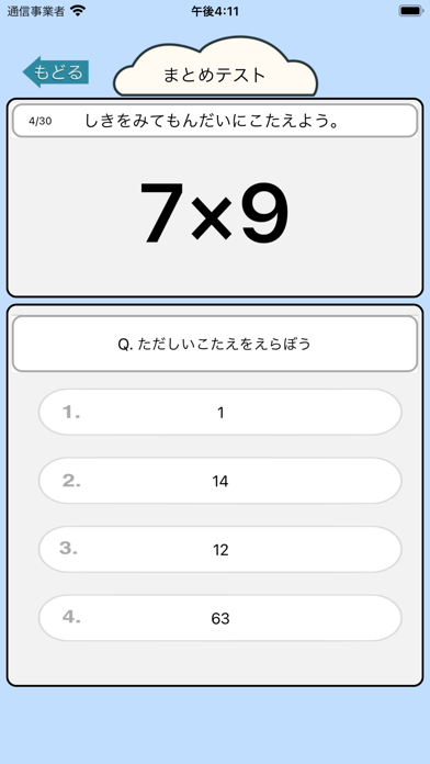 促动精灵