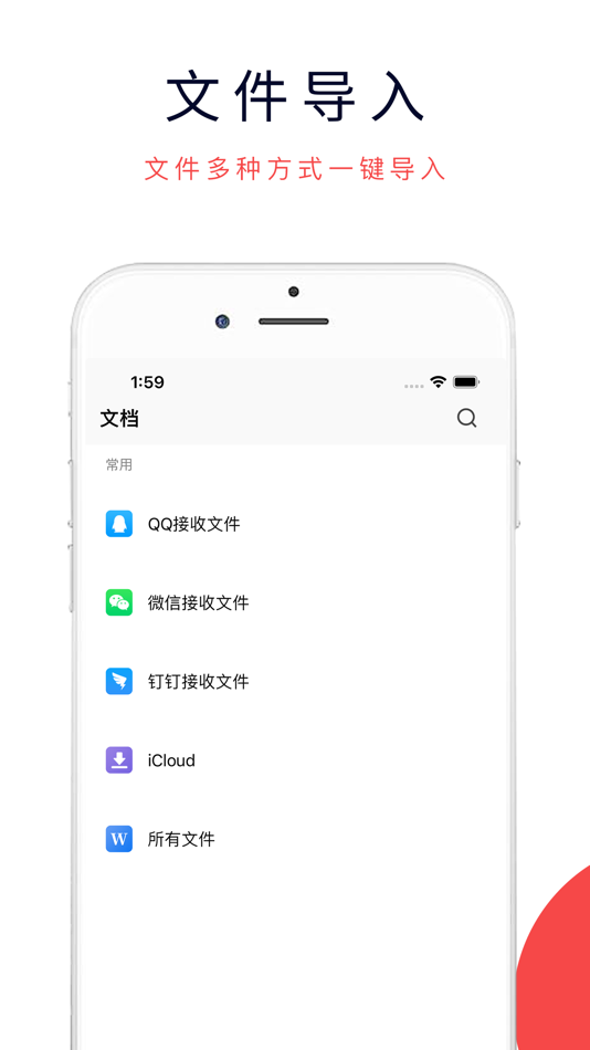 #5. 3dmax-3DsMax图纸3D查看器CAD快看图模型浏览器 (iOS) 由: CKIT