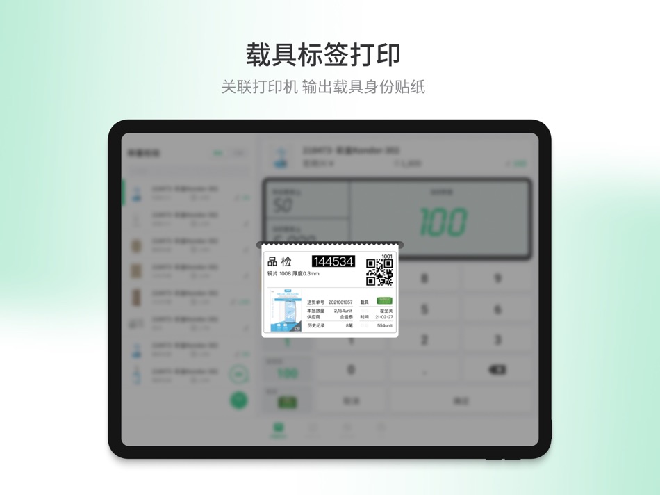 #3. 黑云计数 (iOS) 由: Ashcloud Solution Co.,Ltd