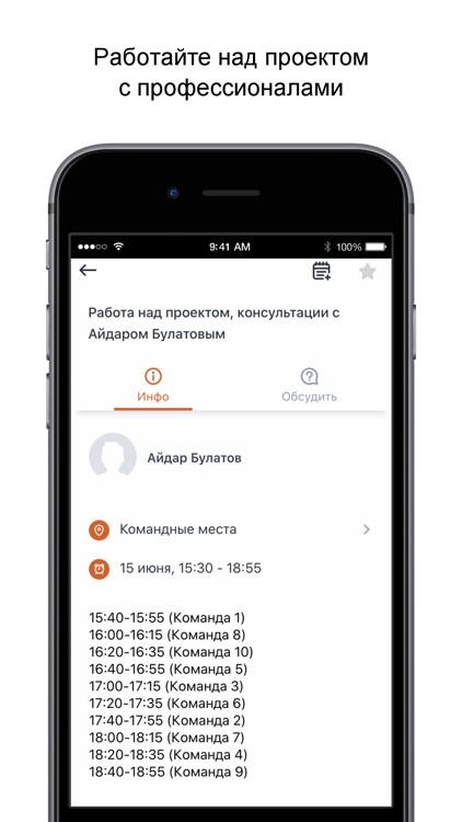 Летний Кампус РАНХиГС