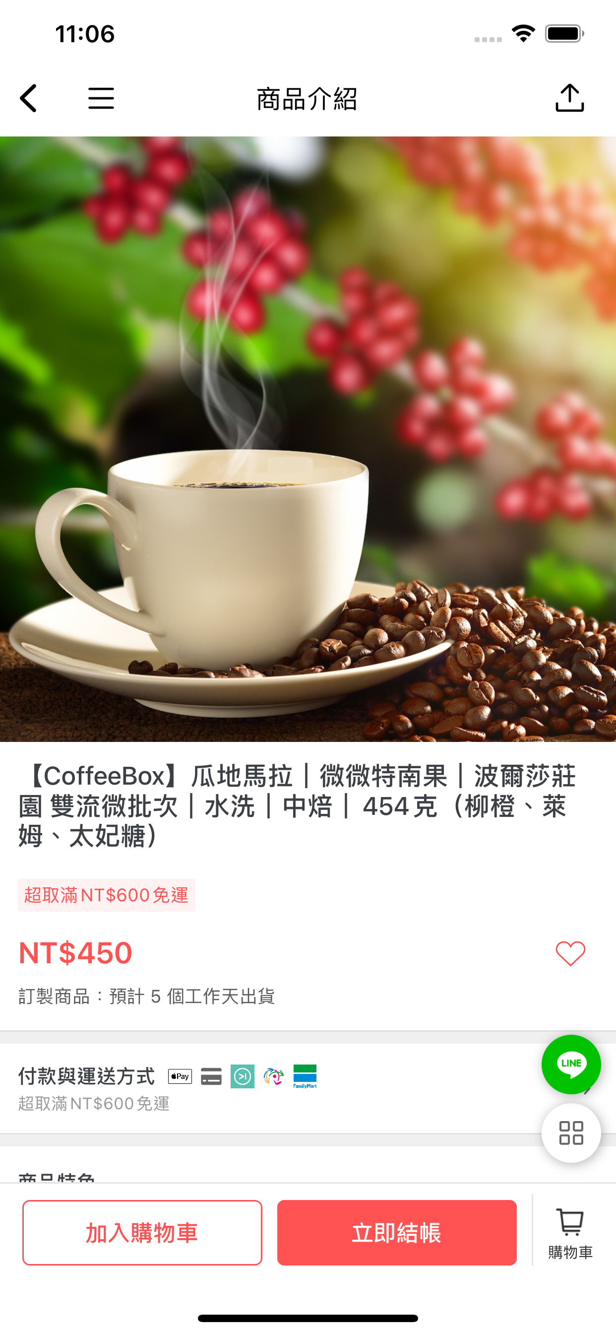 CoffeeBox｜柏克斯咖啡