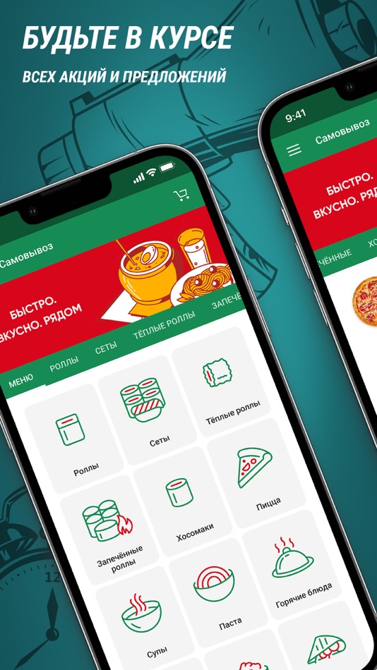 #1. Пицца Марио (iOS) 由: Anastasia SHARAPOVA