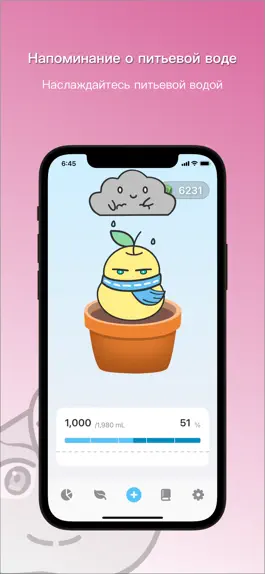 Game screenshot 8water - Drink Water Reminder apk