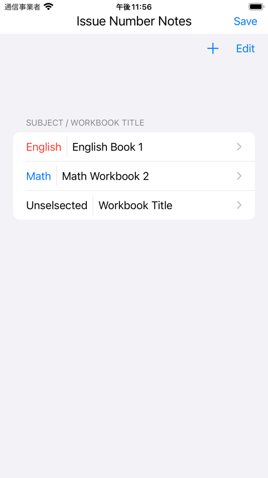 #3. Issue Number Notes (iOS) By: Risako Asai