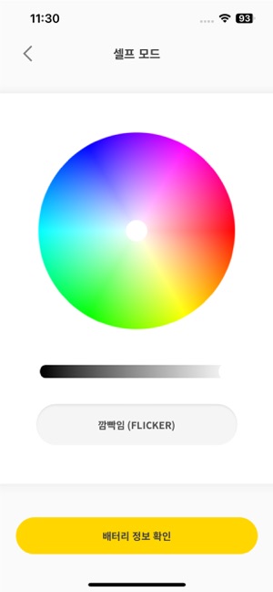 DAESUNG OFFICIAL LIGHT STICK テソン　ペンライト 楽天市場】DAESUNG OFFICIAL LIGHT STICK ペンライト 公式グッズ