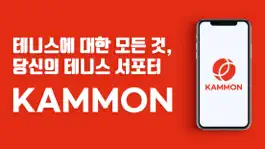 Game screenshot 테니스 카몬 mod apk